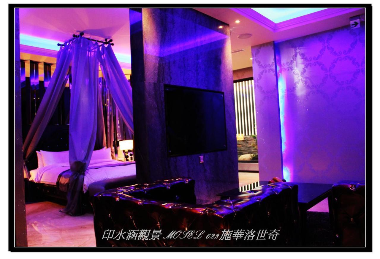 Yin Shui Han Motel Hunei Δωμάτιο φωτογραφία